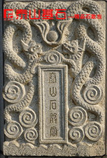 2014ҹ˾Ʒ̩ɽʯҮ(dng)VÑƽ